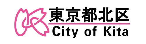 東京都 北区 環境課ロゴ
