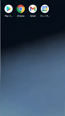 操作画面
