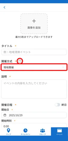 App screen