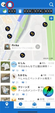 App screen