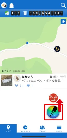Open the illegal dumping report feature