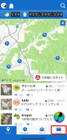 App screen