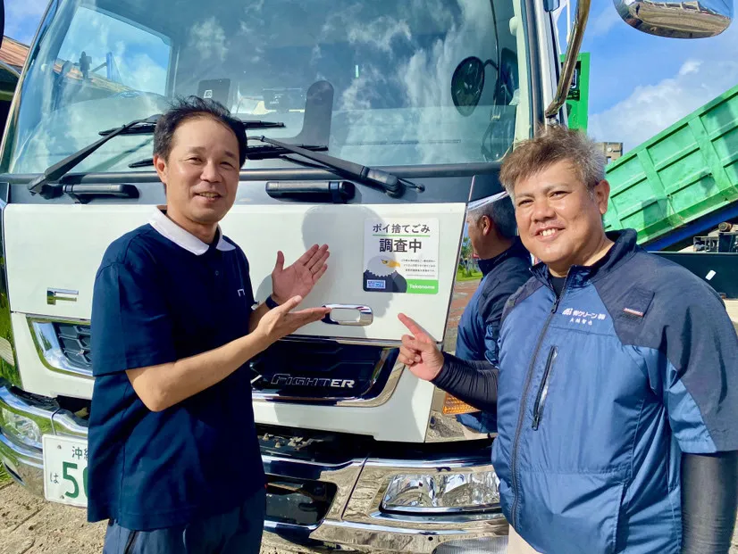 街クリーン株式会社の収集車