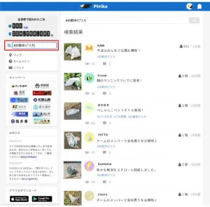 App screen