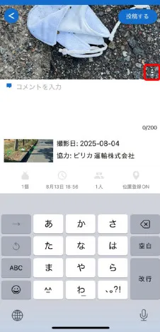 App screen