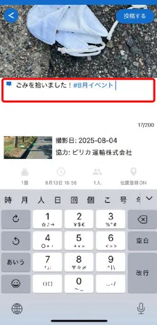 App screen