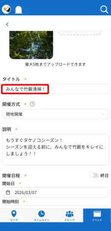App screen