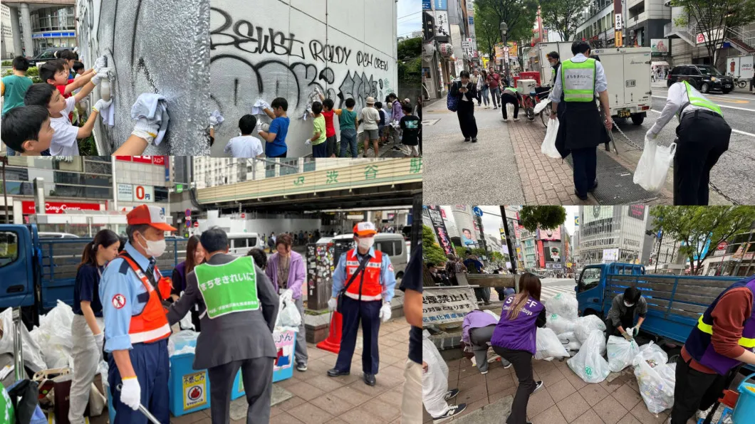 Shibuya-ku Clean-Up