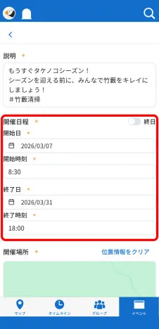 App screen